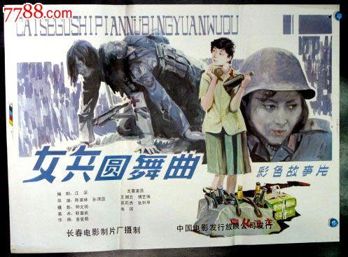房产证加子女名字去哪里办